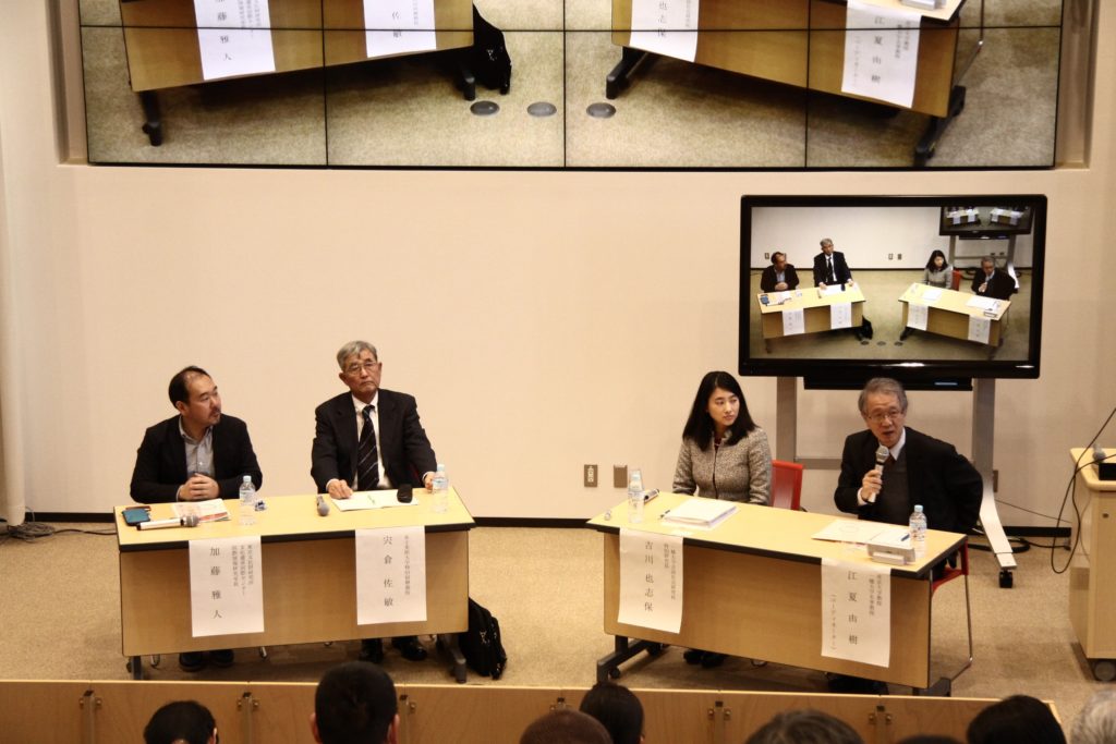 讲师による全体讨论および质疑応答の模様。右端がコーディネーターの江夏由樹?帝京大学教授?一桥大学名誉教授