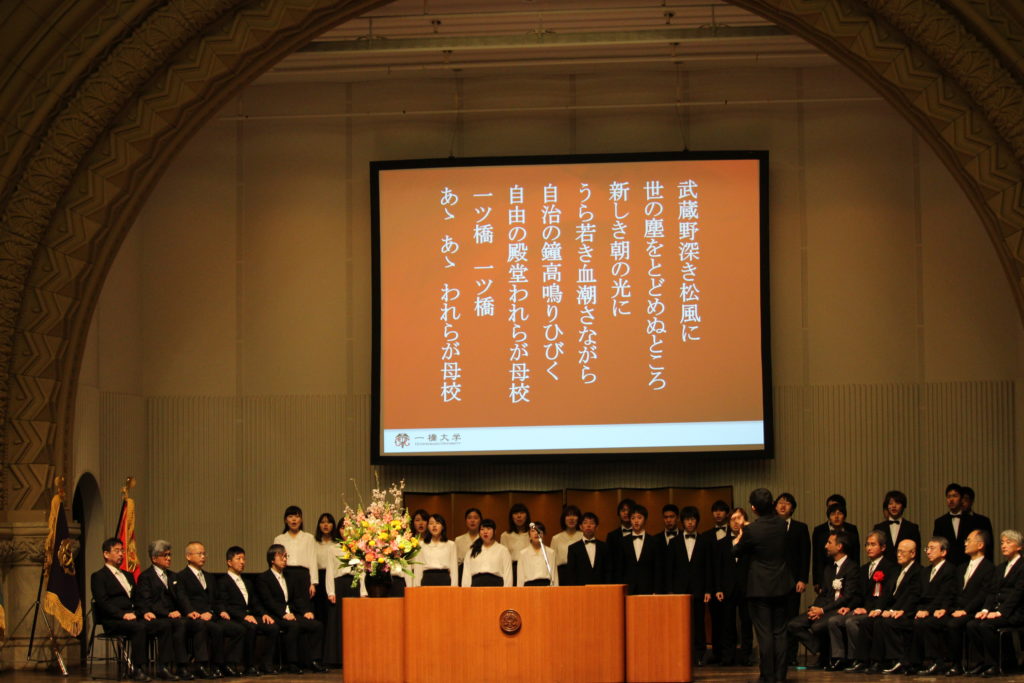 Singing of the university song