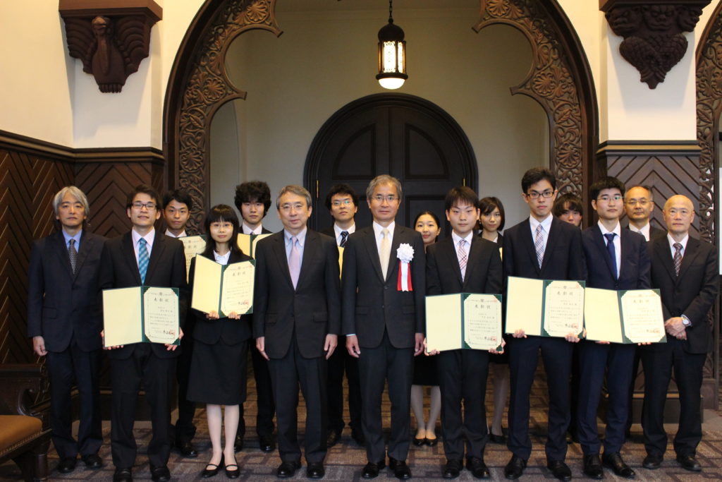 学業優秀学生表彰