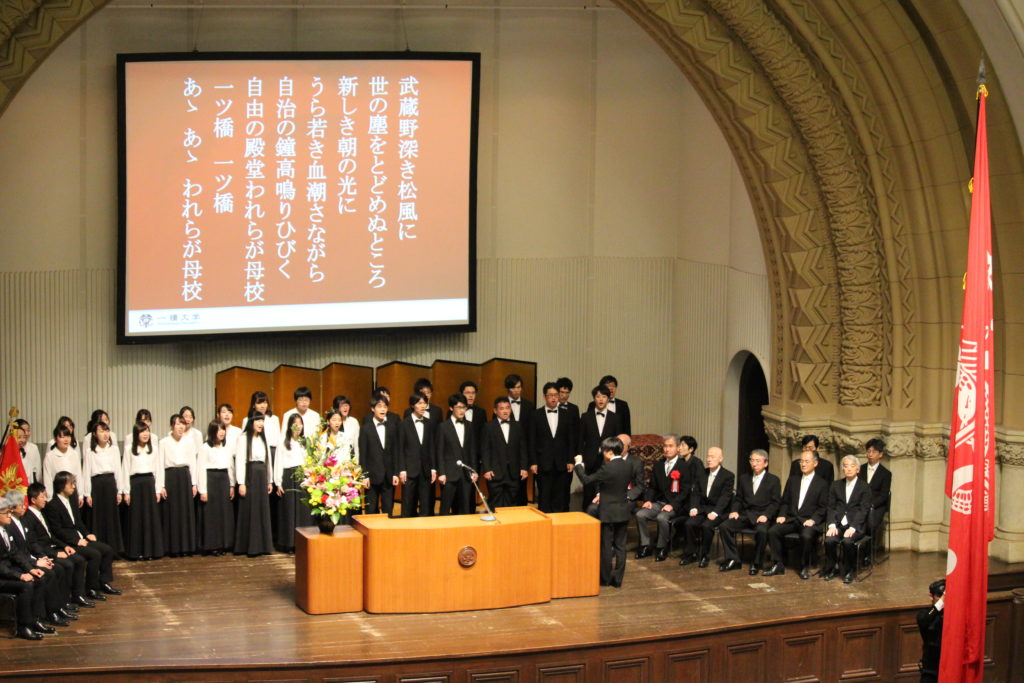 Singing of the university song