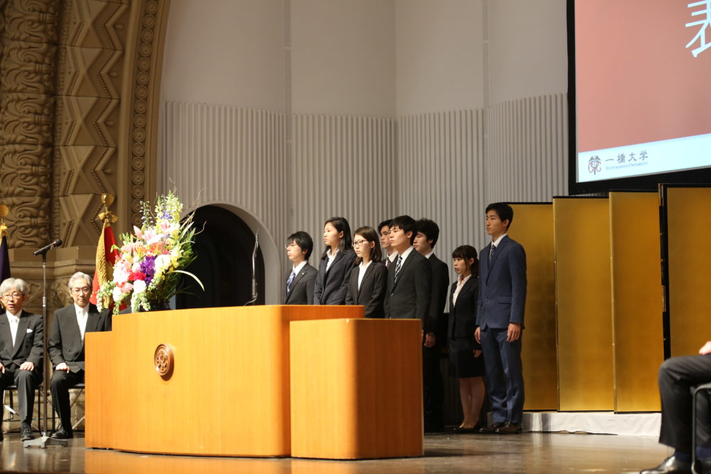 学業優秀学生表彰