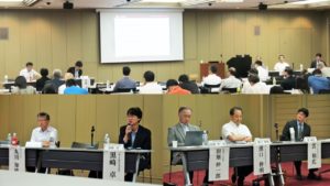 第二部パネル討論会の様子