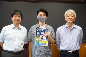 四葉夕ト氏（中央）と青木人志理事・副学長（左）、中野学長（右）