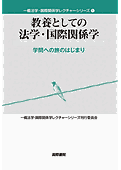 ディスカッション】竹中平蔵・大西隆・黒川清・周牧之：世界経済