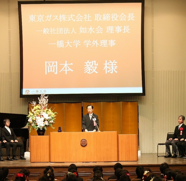 photo: Congratulatory address by Tsuyoshi Okamoto, Chairman of the Board of Tokyo Gas Company Limited.