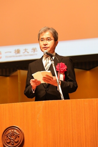 photo: Address by Koichi Tadenuma, president of Hitotsubashi University