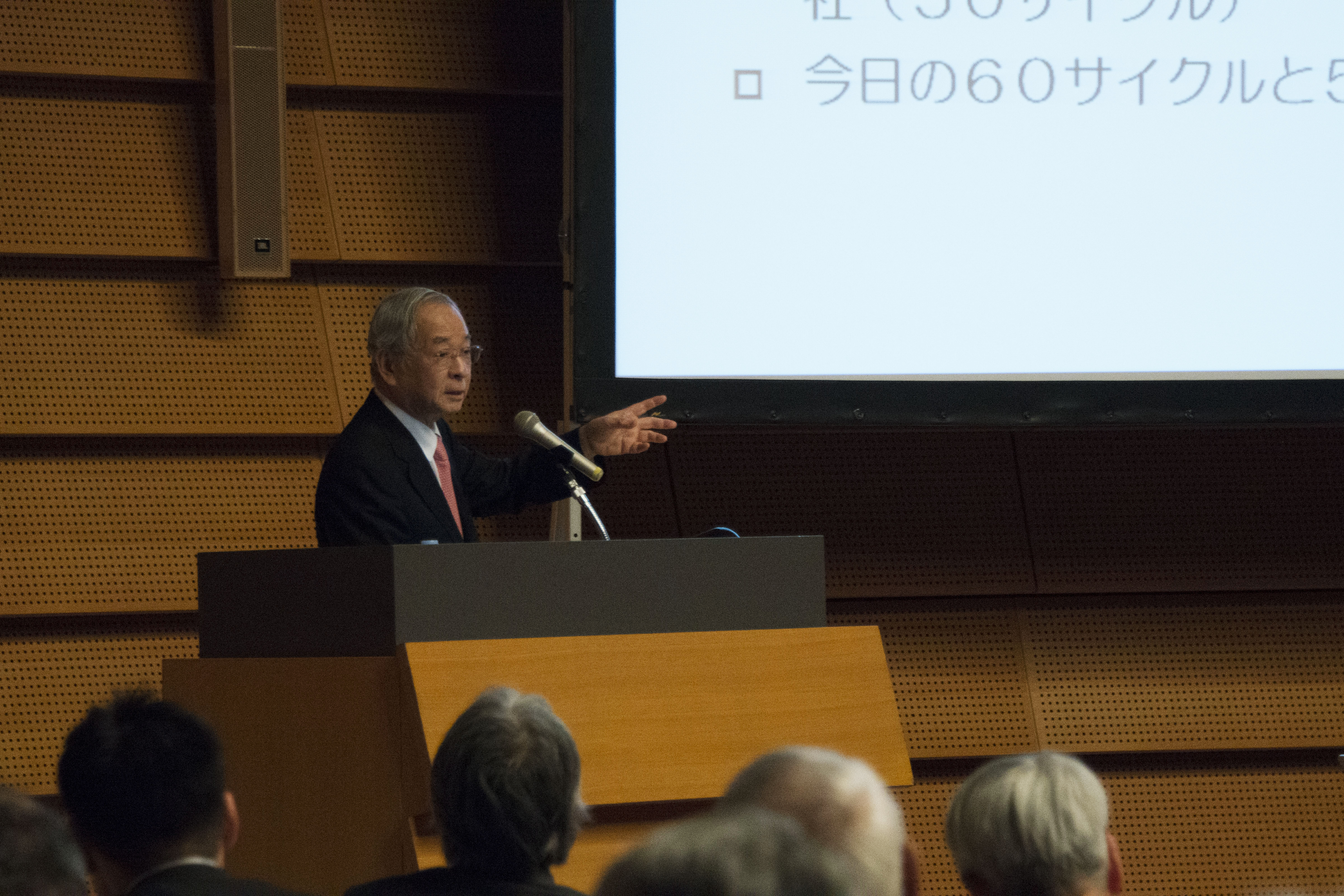 写真：宮本氏による基調講演