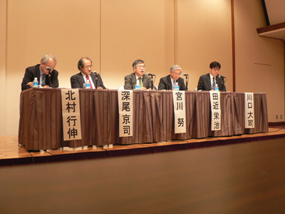 一橋大学政策フォーラム・公開討論会「成長戦略の再検討」