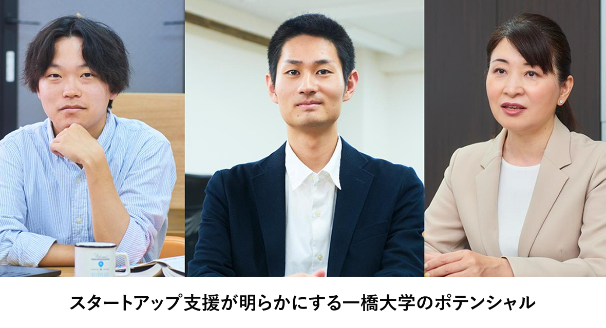 HQウェブマガジン（Innovation）