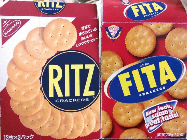 写真1：RITZパッケージ/写真2：FITAパッケージ