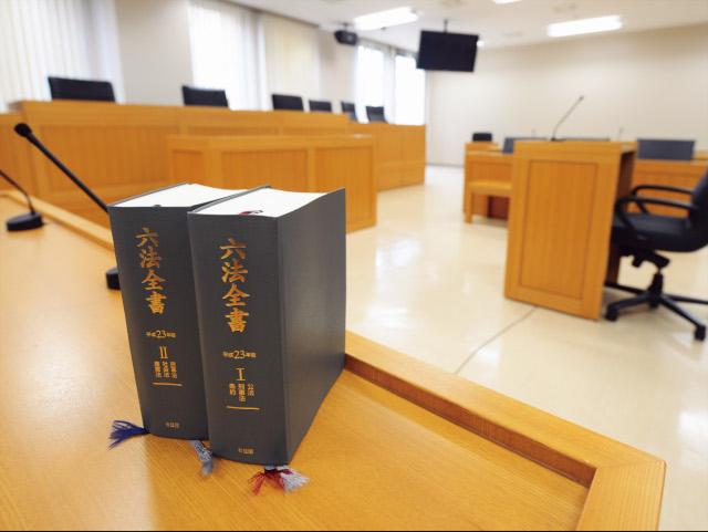 六法全書イメージ写真