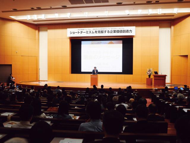 シンポジウムの様子