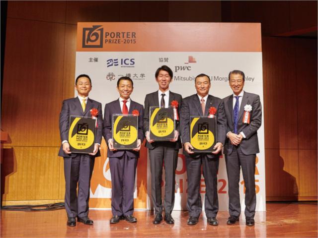 2015年度ポーター賞受賞企業の皆様