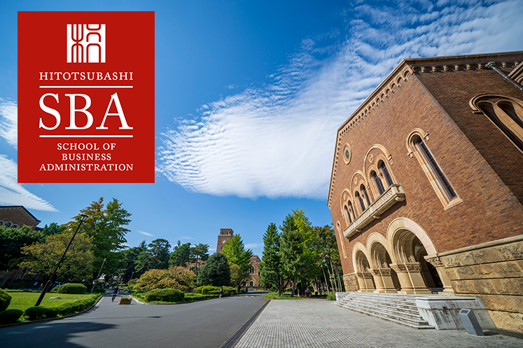 一橋大学（前期日程） (2024年版大学入試シリーズ) | 教学社編集