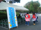 キャンパスツアー１