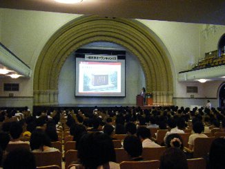 大学紹介