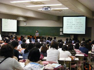 学部紹介
