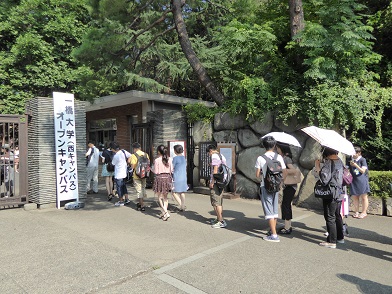 15オープンキャンパスの記録 オープンキャンパス 一橋大学で学びたい方へ 一橋大学