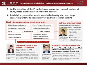 ⑥Strengthen HIAS (2)
