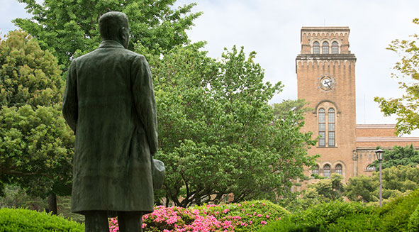 Hitotsubashi University