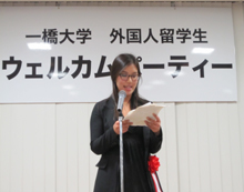 新入留学生　Lee Haewonさん
