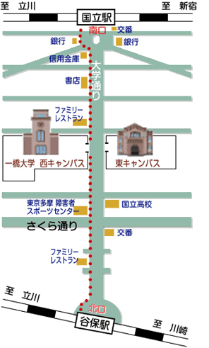 アクセス方法：国立キャンパス