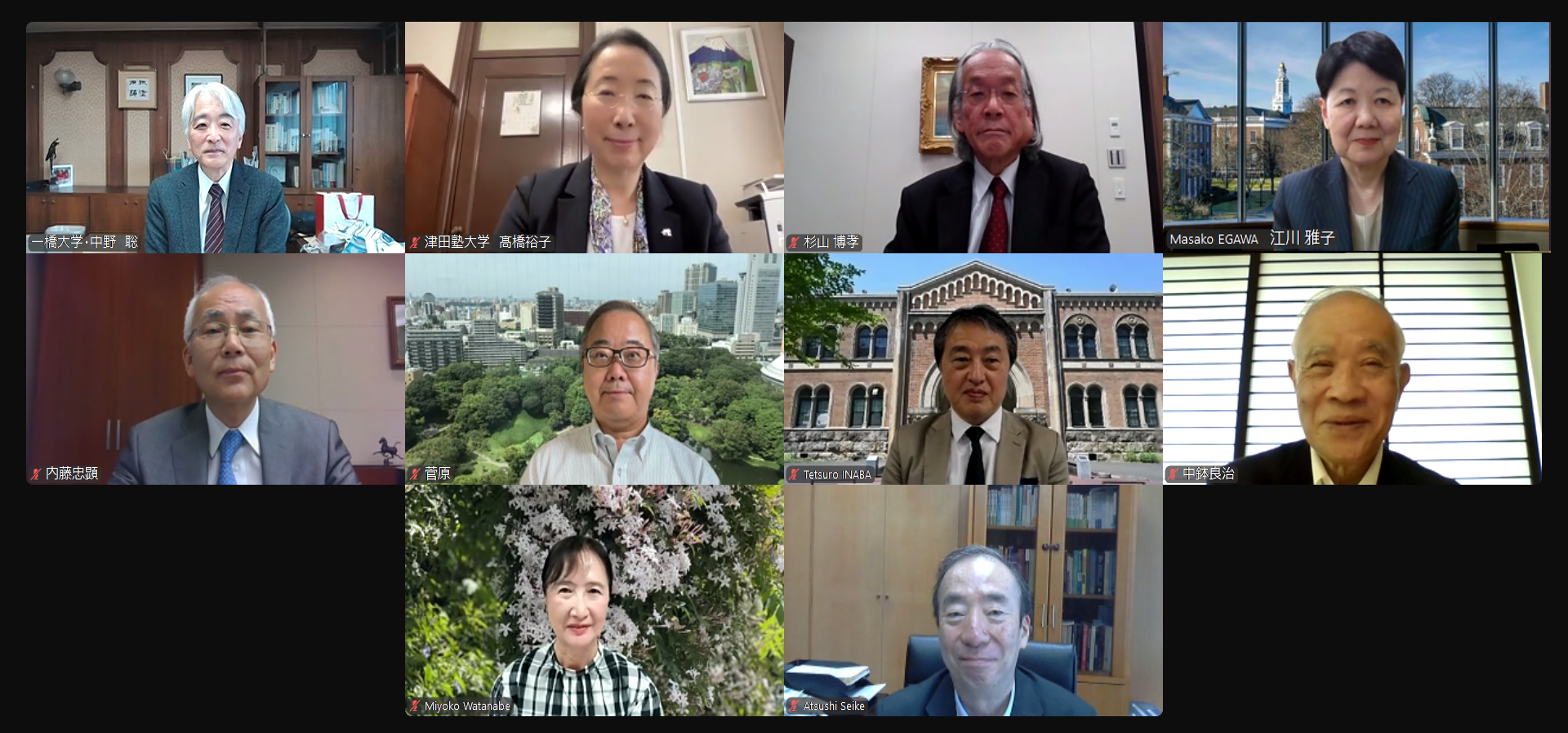 オンライン会議の様子