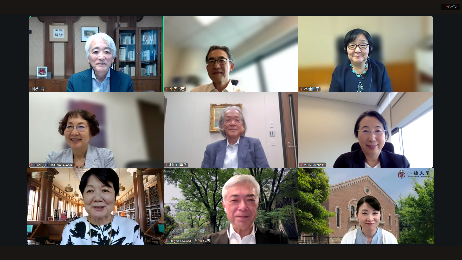 オンライン会議の様子