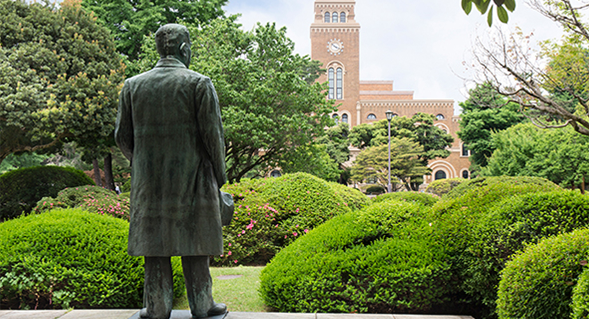 一橋大学