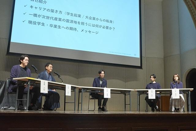 画像：卒業生座談会の様子