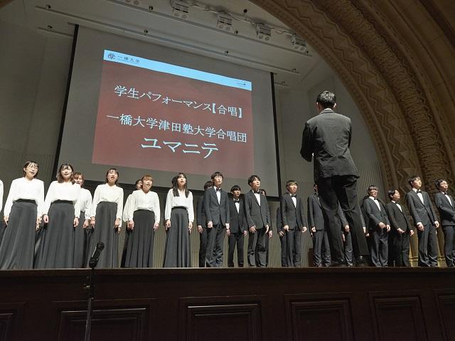 創立150周年記念プレイベント／2024年度ホームカミングデー