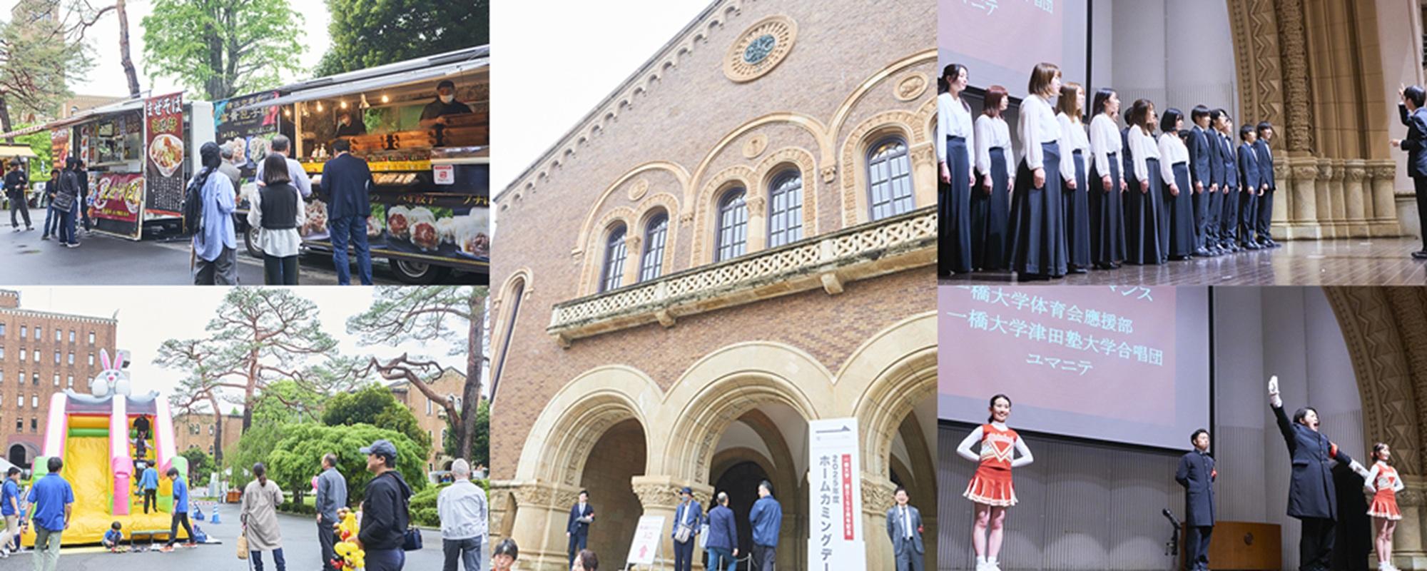 一橋大学 黄色 2025 一橋大学 黄色 2025 一橋大学 (@Hitotsubashi_U) / X