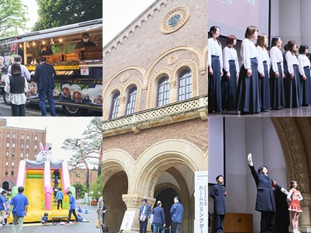 創立150周年記念／2025年度ホームカミングデー | プロジェクト | 一橋