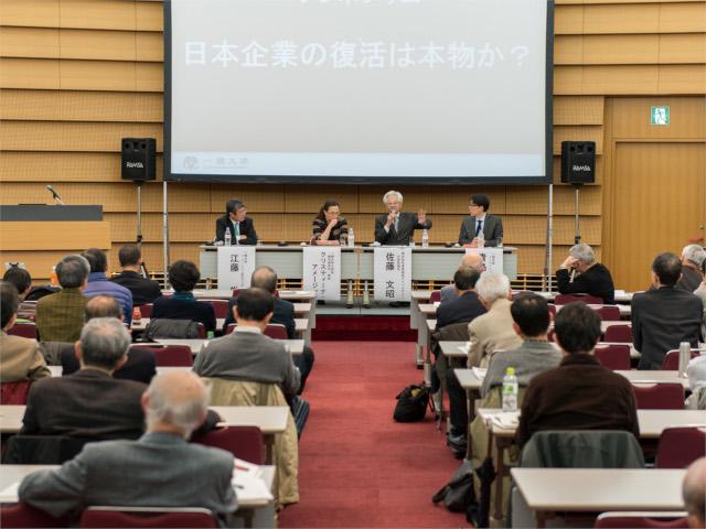 講演の様子3