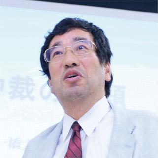 山本 和彦教授