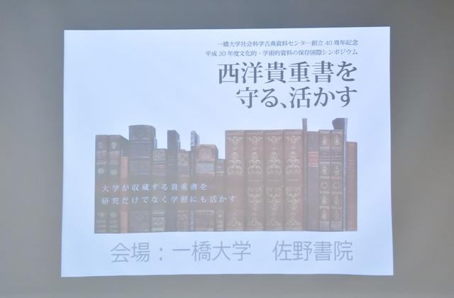 昭和62年】Z会 東京大学(文系)/一橋大学 入試問題研究特集 臨時