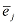 e ̄_j