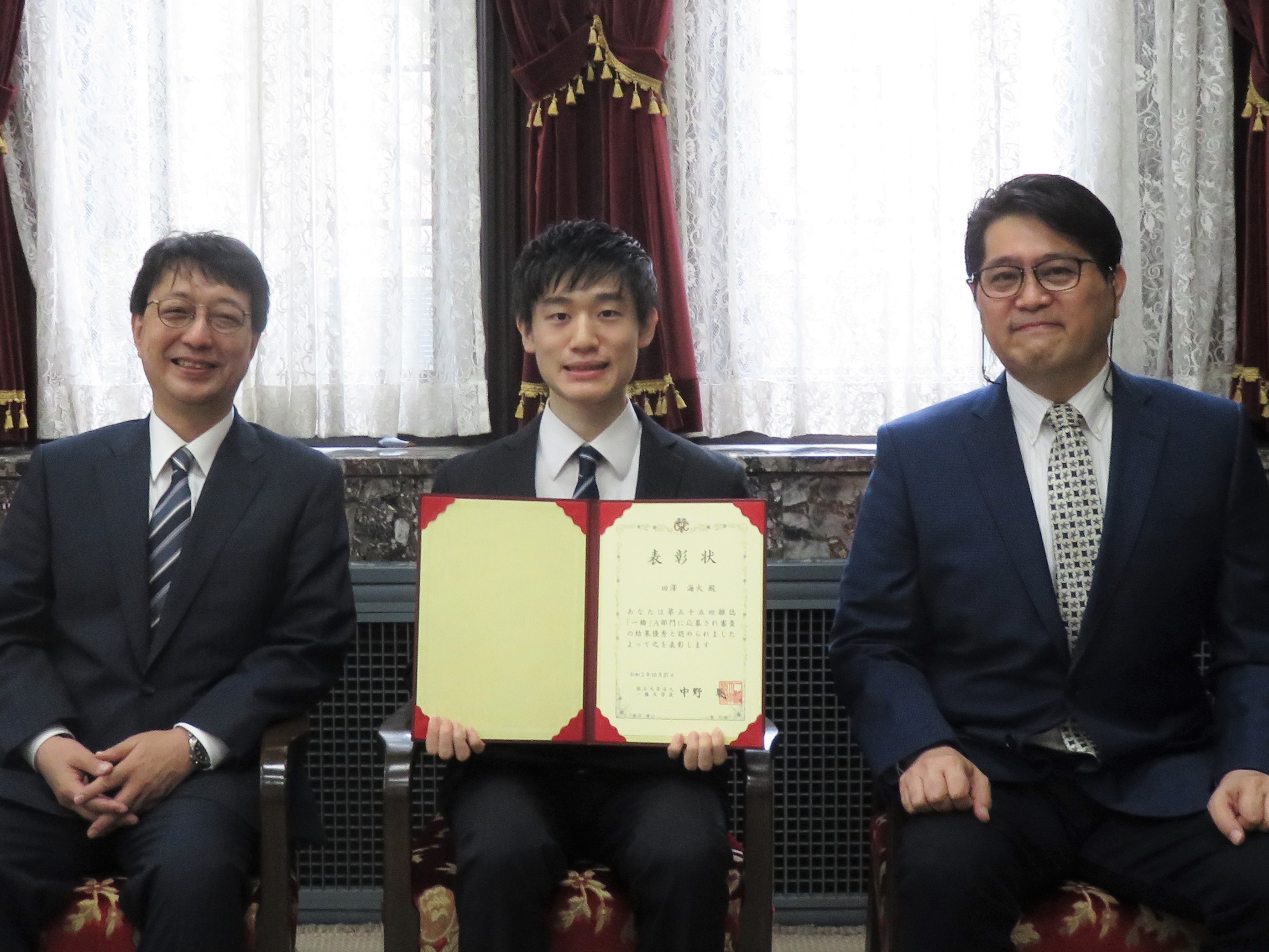 雑誌 一橋 原稿募集要項 論文募集 在学生の方へ 一橋大学