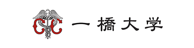 一橋大学