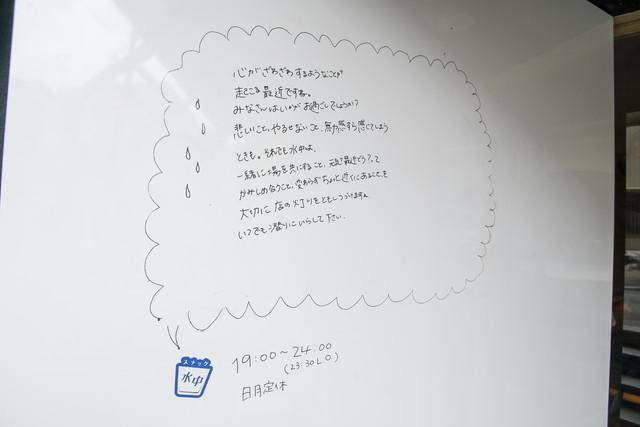 画像:インタビュー中の坂根 千里氏6